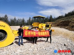 http://lntgw.cn/shigonganli/sp/379.html